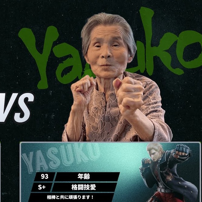 連我阿嬤都比你強！日本銀髮族打格鬥遊戲超激烈讓日本網友大震驚