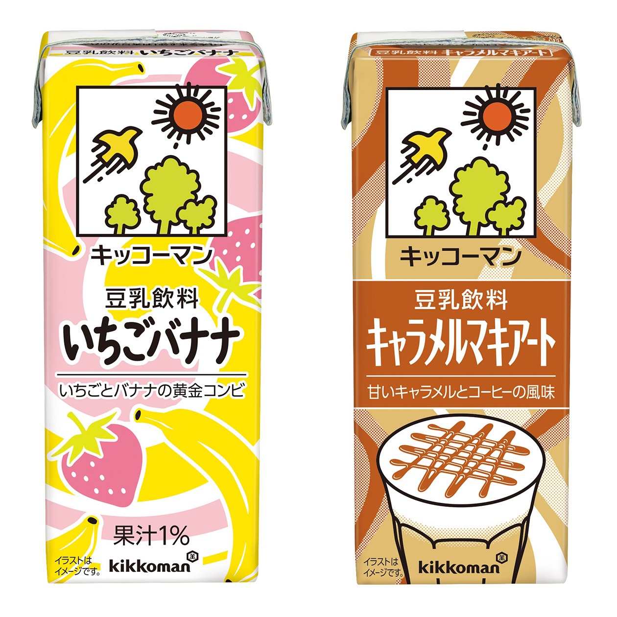 旅日必喝豆乳新口味上市！「櫻花」應援考生、「草莓香蕉」「焦糖瑪奇朵」甜蜜每個午後