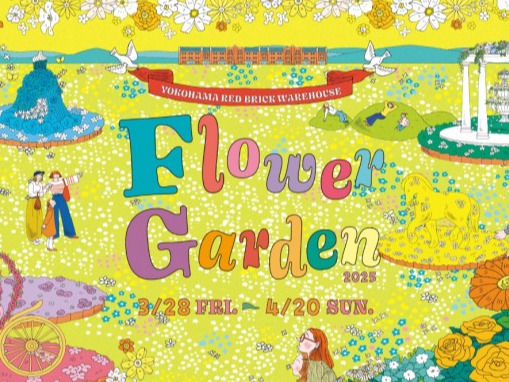 走進橫濱「Flower Garden」的春日療癒時光，讓 9 色花畑打造最夢幻的春日推活景點