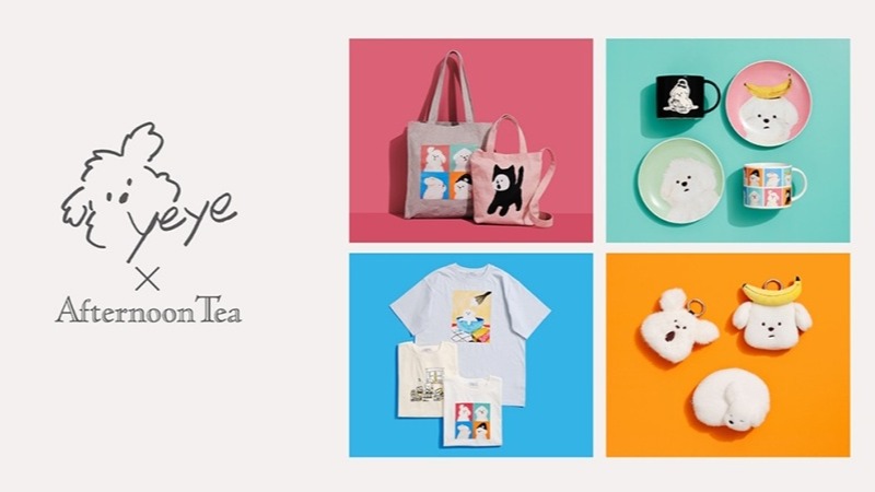 Afternoon Tea LIVING 藝術家聯名再添新作！YEYE 筆下療癒系小狗「Moonge」系列商品 4 月登場