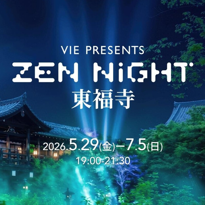 京都東福寺「ZEN NIGHT」登場！在千本青楓與雲海光影中，體驗讓身心沉靜的聲音藝術之夜