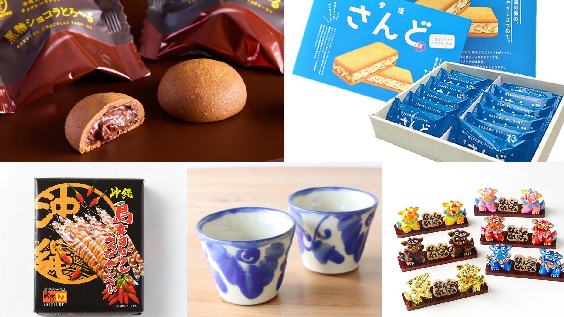 2025年沖繩必買伴手禮10選！最經典到最新鮮的沖繩好禮通通買起來