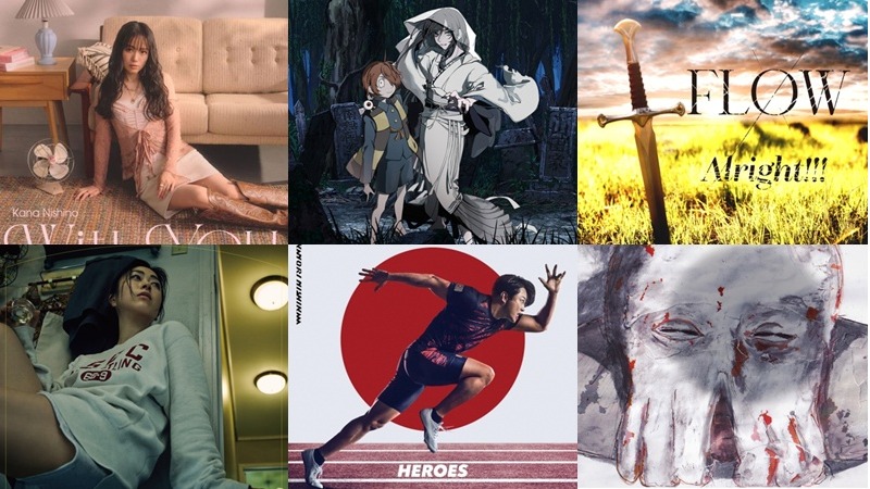 【新歌速報】單曲篇：宇多田光、Ado、羊文學、Omoinotake、Hakubi 新發行聽起來！