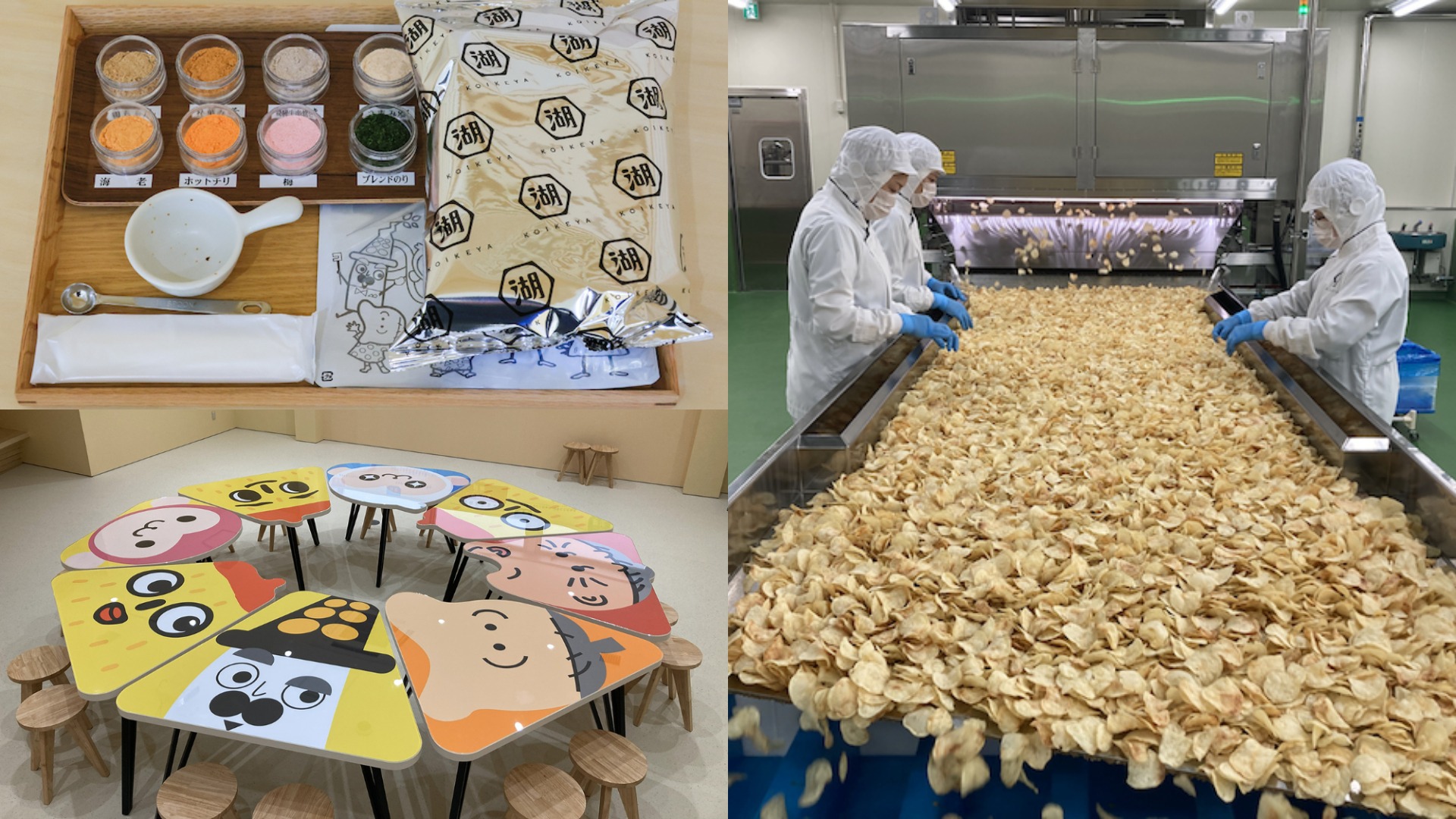 在「湖池屋GOGO！Factory」體驗製作洋芋片！免費走入日本零食製造工廠