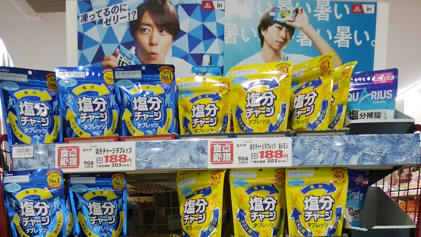 日本藥妝店可以買到的防中暑小物5選,讓你1秒降溫,涼爽過一夏