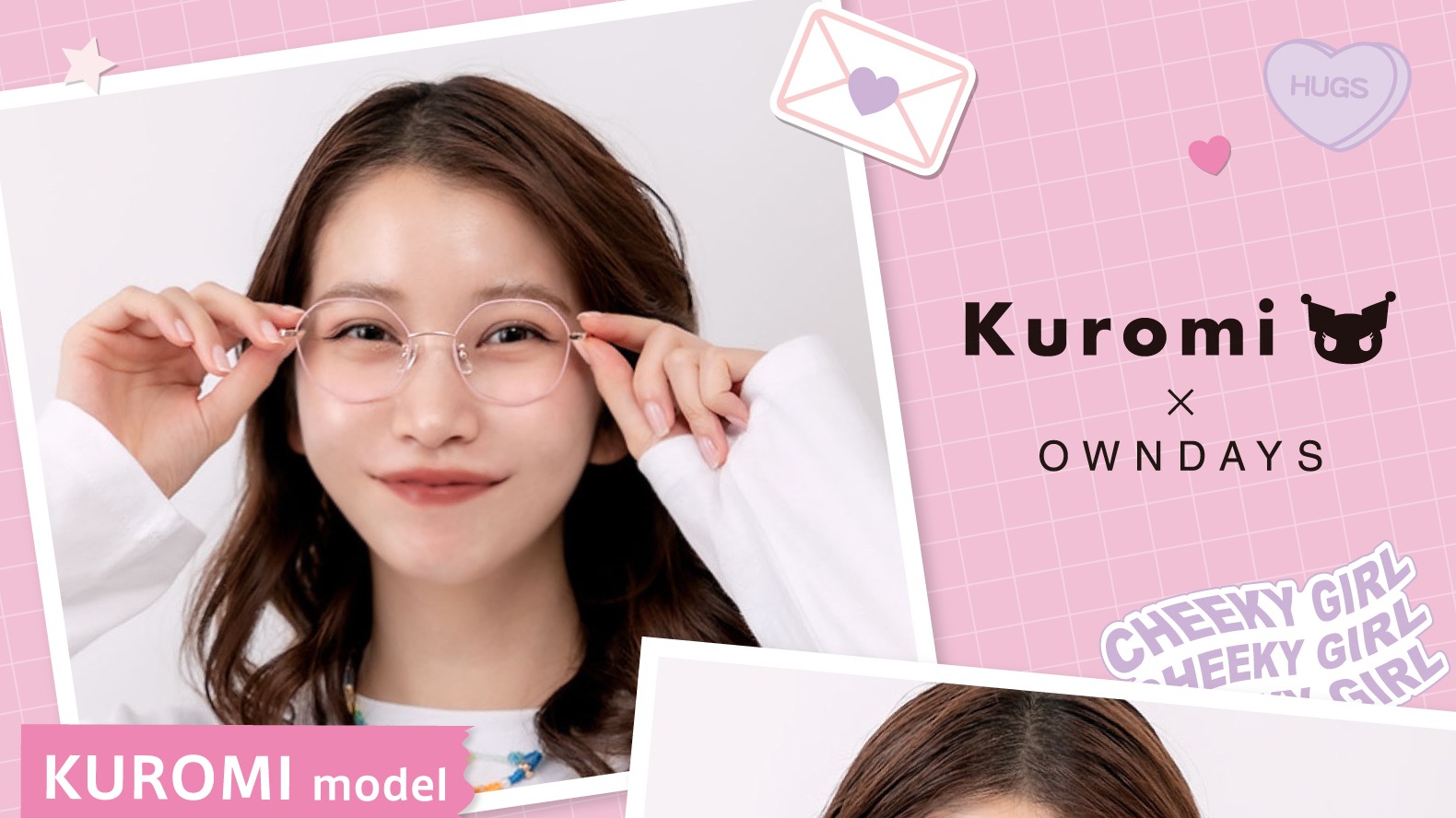日系眼鏡品牌OWNDAYS 眼鏡女子計畫！人氣三麗鷗超人氣角色KUROMI酷洛米可愛登場