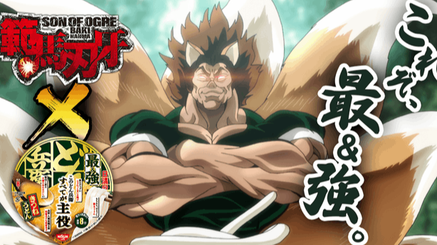 日清「咚兵衛」又狂氣出招笑爆日本網民！這次你喜歡六塊肌肉狐神還是萌萌狐娘？