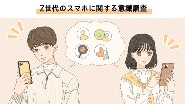 日本大調查 Z世代都在用這些SNS軟體!台灣人常用的FB使用率超低?主帳號與分身帳號的風格大不同