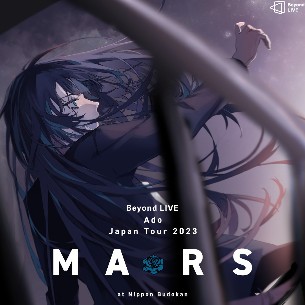 Ado全球巡演「火星」日本武道館演出場次就在Beyond LIVE平台，一同在線上感受Ado演唱會的魅力吧！