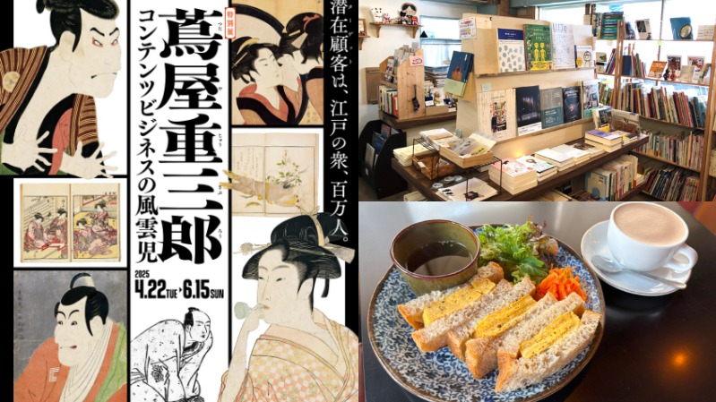 上野文青漫步散策!東京國立博物館朝聖 順遊貓主題小書店、老宅咖啡廳