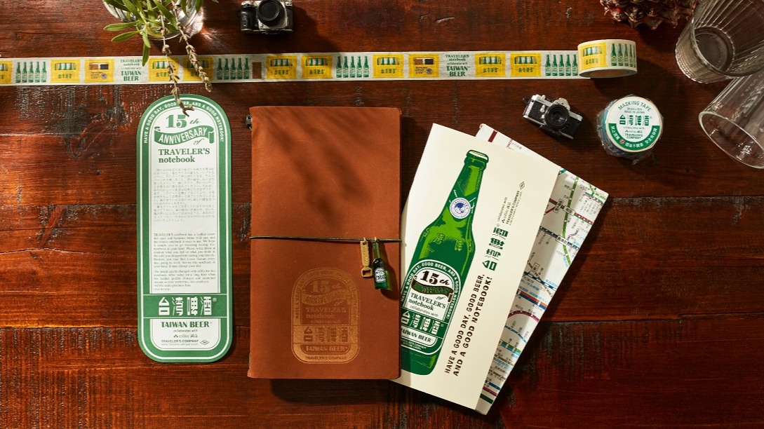 台灣啤酒 × TRAVELER'S COMPANY 聯名特展「旅人酒場」將於誠品信義店率先與大家見面！