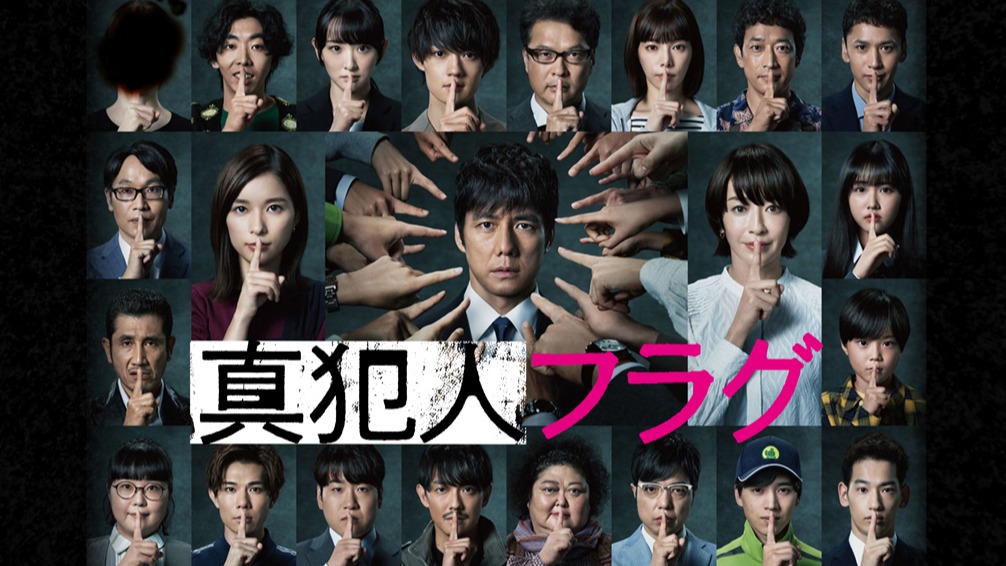 跨季懸疑推理話題日劇《真凶標籤》為何吸引人?無劇情雷十大看點剖析!