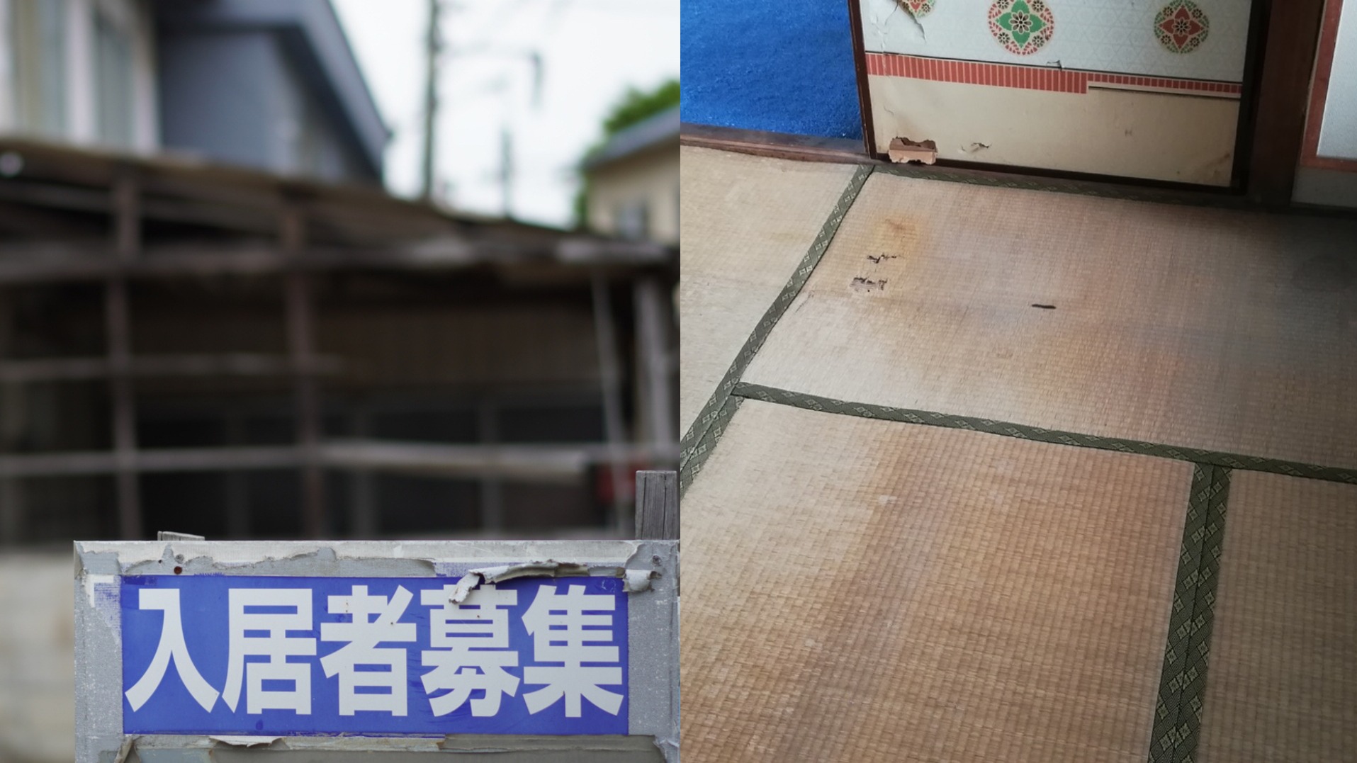 凶宅就在你身邊？日本超神凶宅網「大島てる」一秒就讓凶宅現形