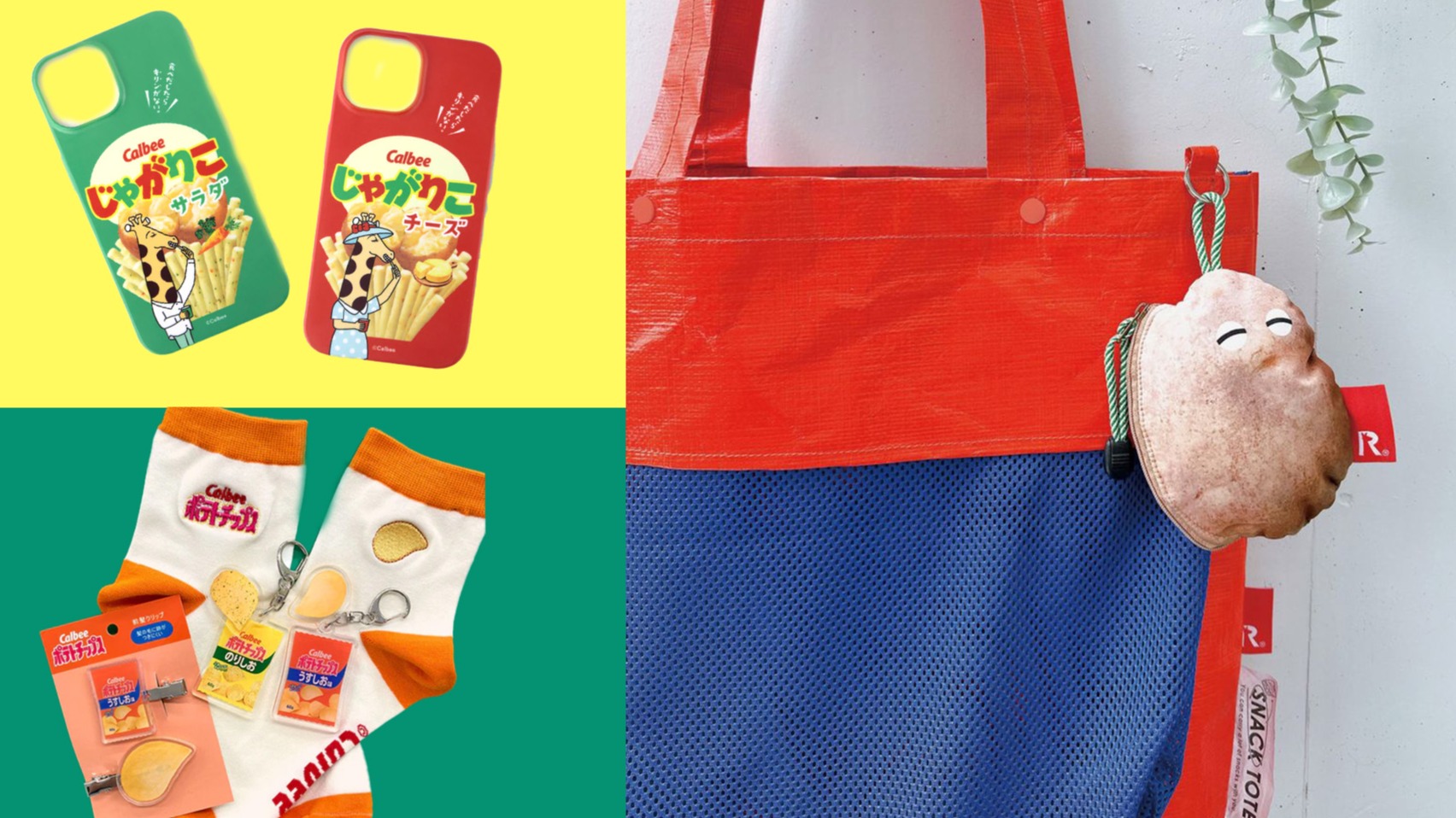 Calbee零食與「ROOTOTE」、「THANK YOU MART」合作，Calbee薯片購物袋、JagaRico薯條杯造型周邊等你帶回家