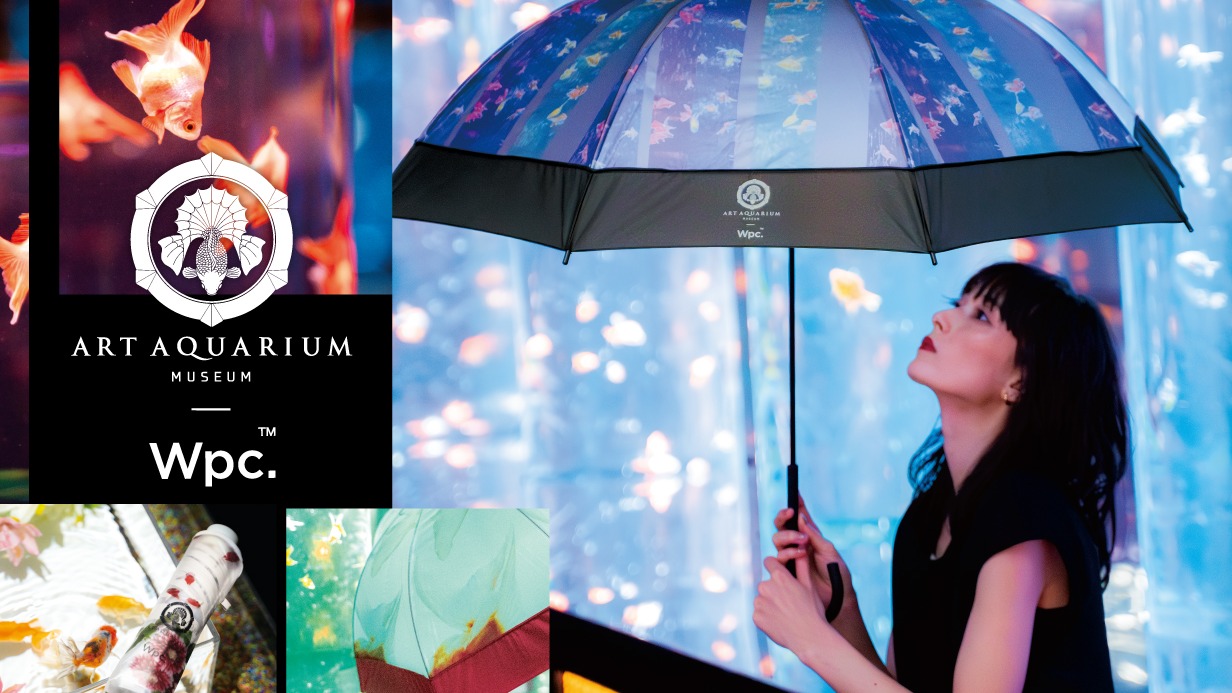Wpc. x 金魚藝術展ART AQUARIUM聯名,打造充滿美與視覺嚮宴的夢幻傘品