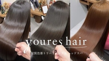 【日本剪髮美髮店家推薦】新宿西口髮質改善與頭皮SPA推薦「youres hair 新宿WEST」