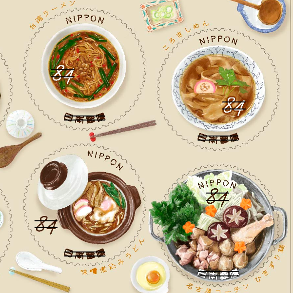 日本郵局超可愛「美味日本」系列郵票第3彈!暫時無法出國就用郵票收藏名古屋所有美食