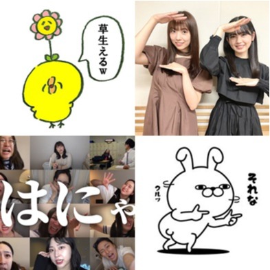 日本大調查 高中生預測2022年最夯流行語！這些網路梗你都懂嗎？