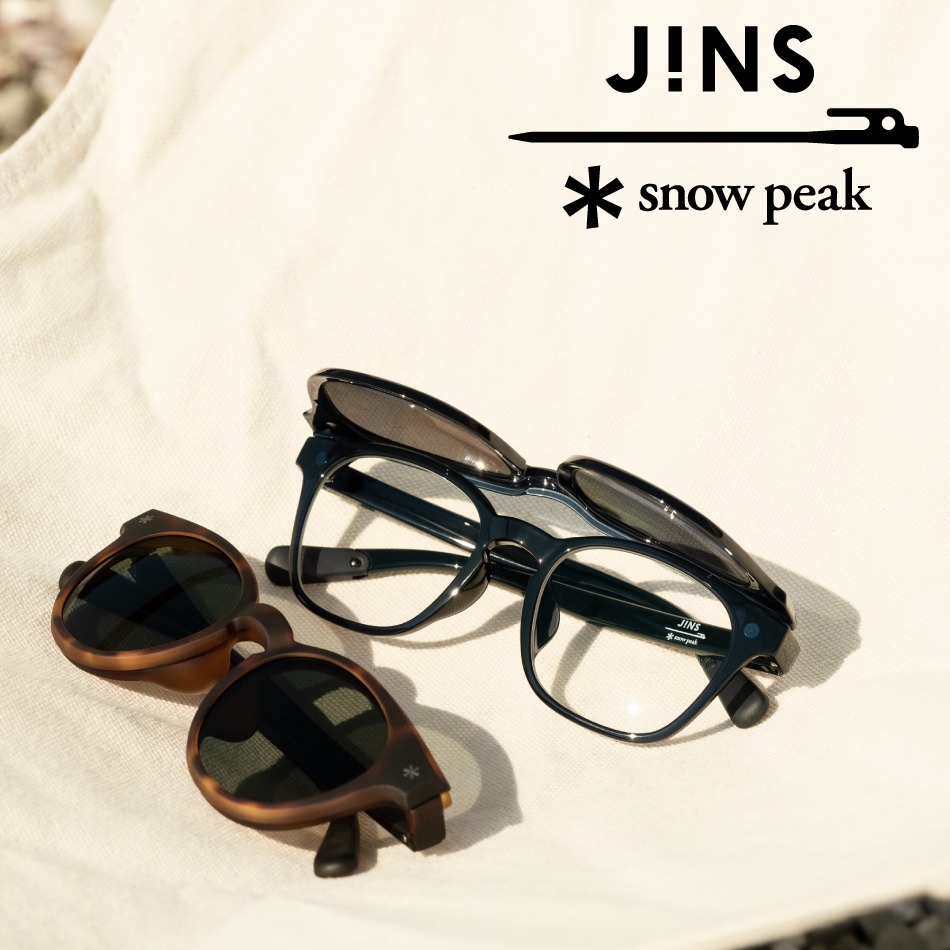 「Snow Peak」與「JINS」首度合作! 「輕量富彈性」全橡膠包覆鏡框登場,登山露營不擔心鏡框滑落