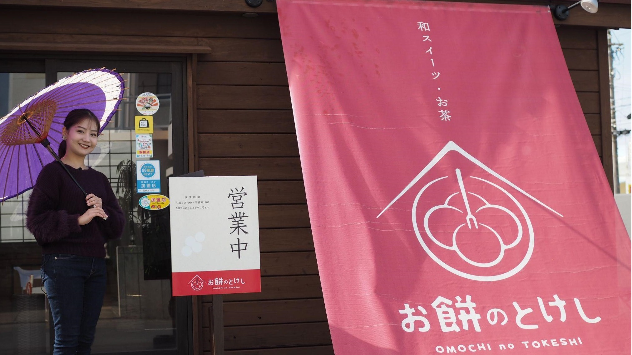 今年沖繩必去景點, 絕美海景及70年老舖美食「麻糬の渡慶次」