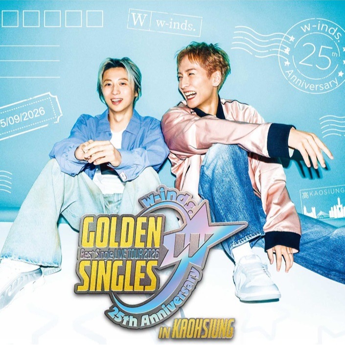 w-inds. 9月高雄開唱！橘慶太與千葉涼平出道25年來只吵過兩次架？