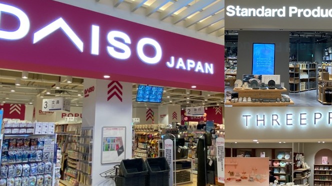 大創「三品牌旗艦店」LaLaport台中店正式開幕,一站逛好逛滿