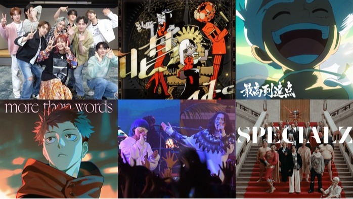 Mr.Children、King Gnu、Ado、星野源、鬍子男、yama新歌聽了嗎?2023年9月日本新單曲推薦