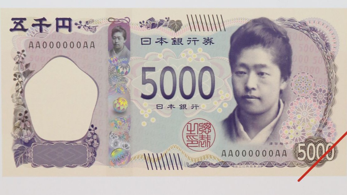 日本新鈔上的唯一女性？致力於日本女性的教育者「津田梅子」