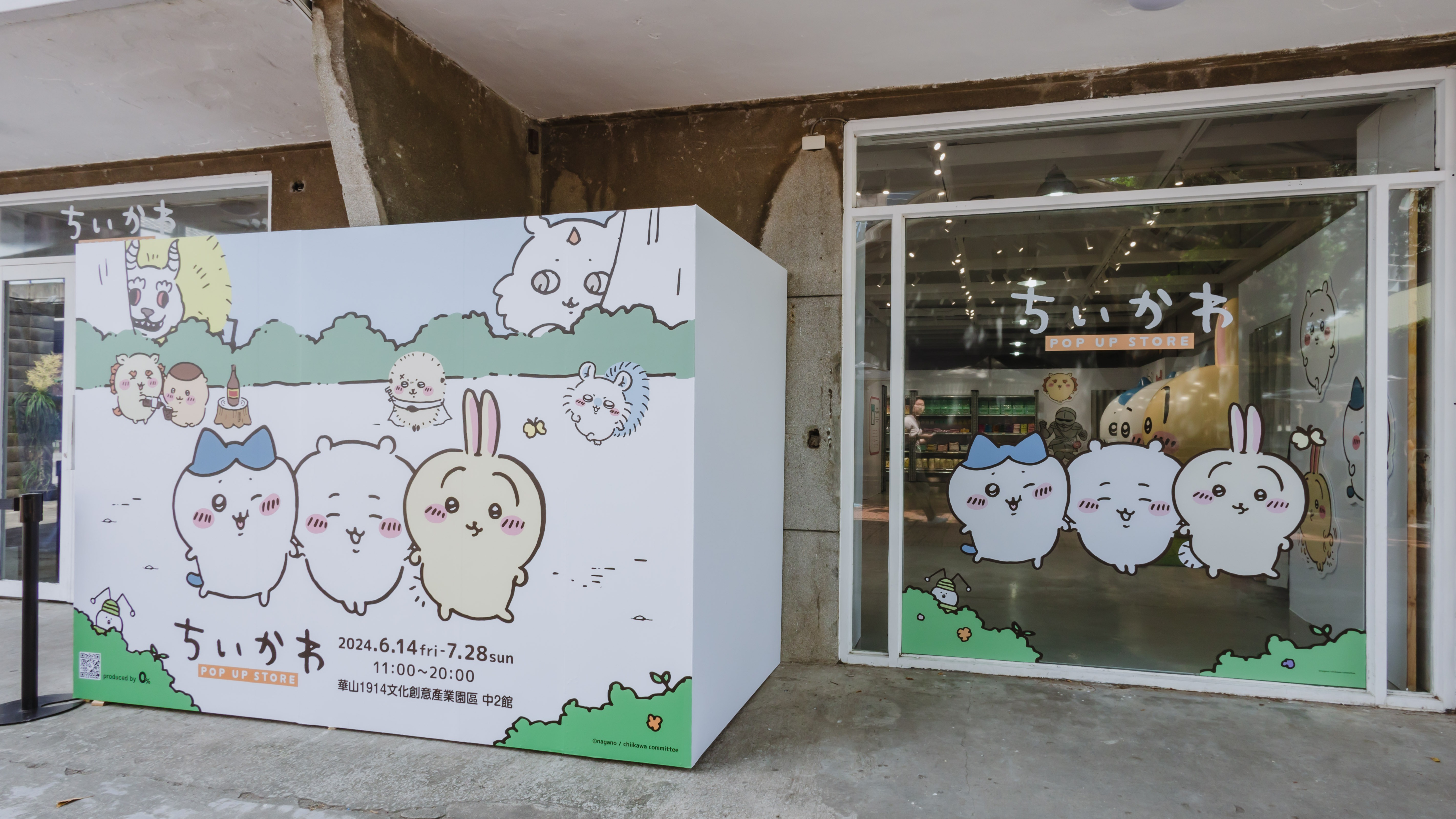 《吉伊卡哇》華山快閃店不能不入手的人氣稀有商品！粉絲激推的必買周邊5選！