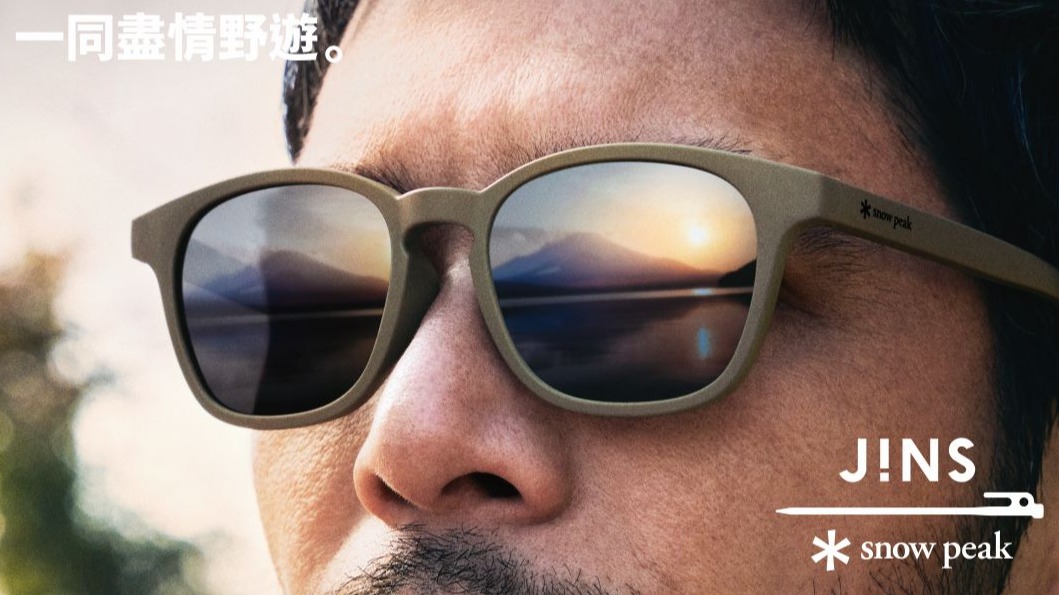 今夏一同盡情野遊! JINS X Snow Peak第3彈重磅登場   時尚戶外咖必收！獨家設計款式超吸睛 更酷更靚更新潮