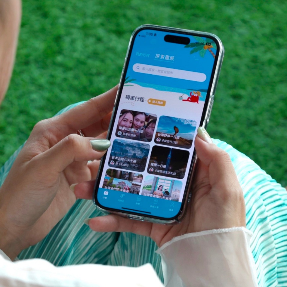 旅日必載APP+1!把你的日旅時間花得淋漓盡致!現在下載還抽東京迪士尼門票!
