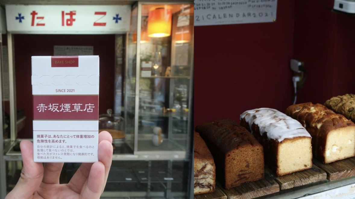 這裡沒有在賣菸！福岡必訪甜點店「赤坂煙草店」，絕不能錯過店內招牌磅蛋糕