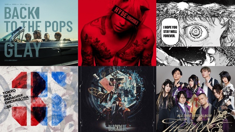 【新歌速報】專輯篇：GLAY、HYDE、WurtS、SawanoHiroyuki[nZk]  豪華新作必收！