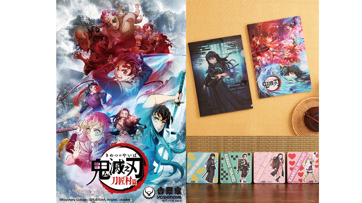 吉野家首度聯名《鬼滅之刃》12月30日夢幻登台 限量17款周邊聯名商品與道地日式的全集中美味!