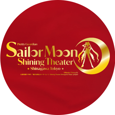 走進水手戰士的月光世界，《美少女戰士》沉浸式劇場「美少女戰士Sailor Moon -Shining Theater Shinagawa Tokyo-」夢幻登場