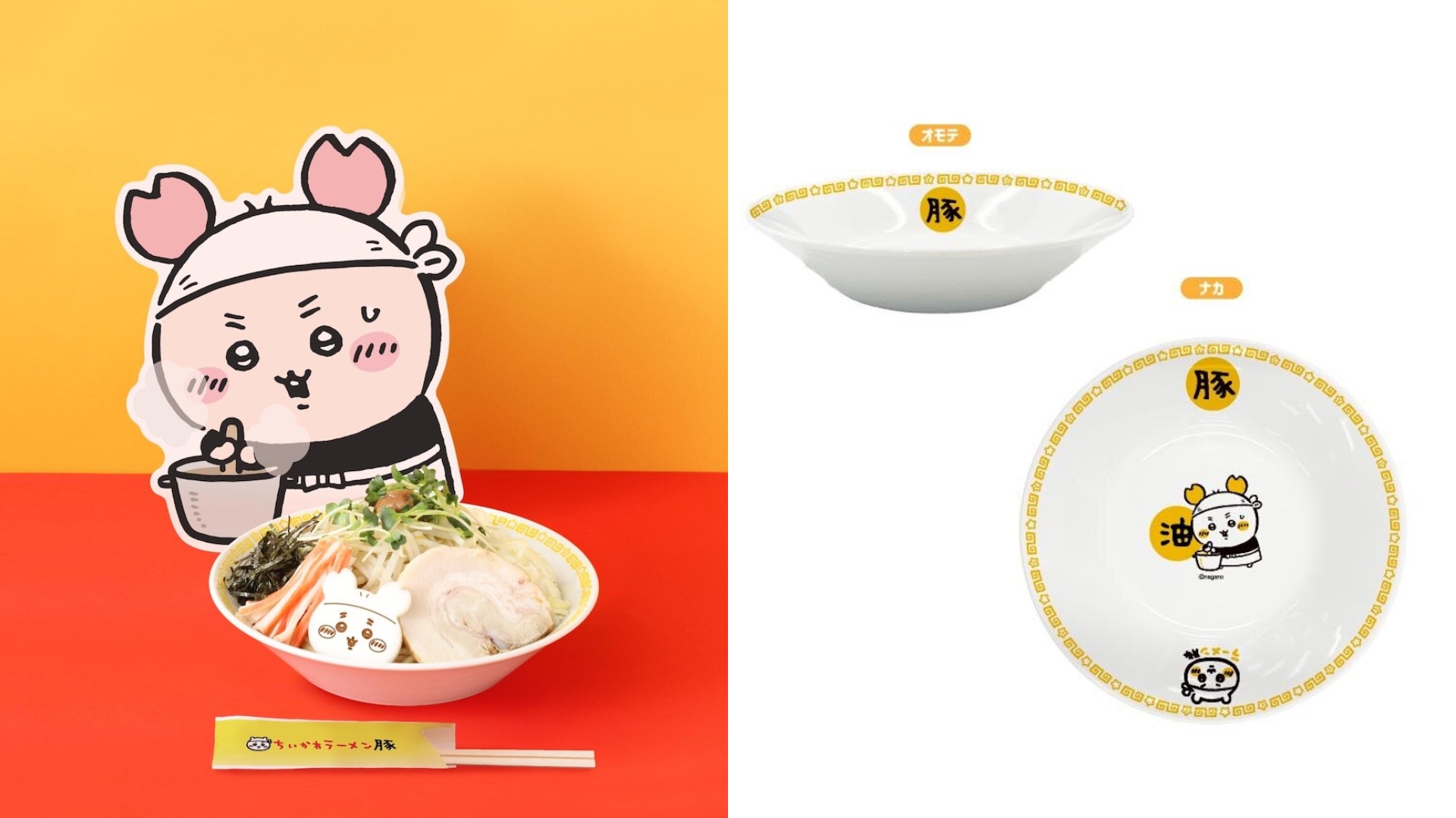 「吉伊卡哇拉麵豚」推出全新限定「古本屋的油麵」！將於5間 PARCO 同步開賣