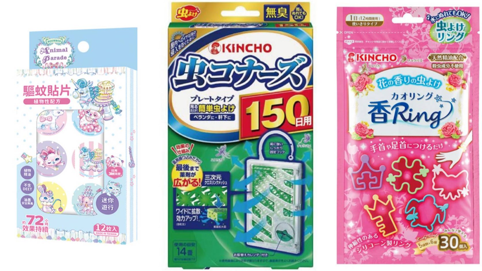 日本驅蚊法寶6選!驅蚊掛片、長效噴霧以及多造型驅蚊手環幫你全方位杜絕蚊蟲