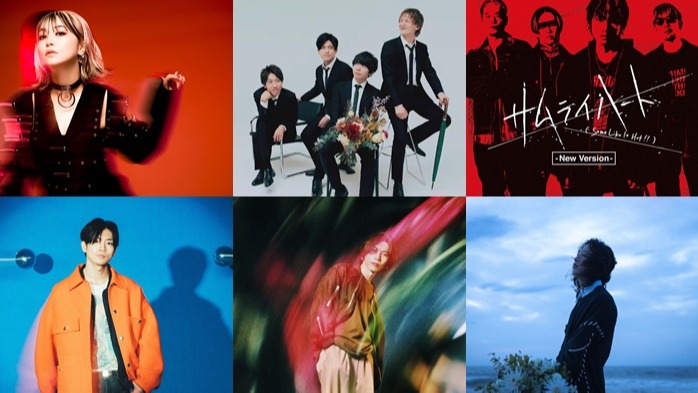 滿滿最新動畫、日劇主題曲!2023年6月日本新單曲推薦