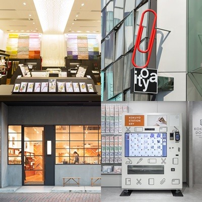 東京特色文具店4選！除了文具自動販賣機、旅行札記即時投遞服務 ，還可以打造個人化的筆記本與專屬墨水