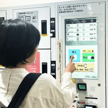 行李丟置物櫃就能送飯店？多功能置物櫃「Multi-e-Cube」預約、寄放、取貨、寄送功能一次看