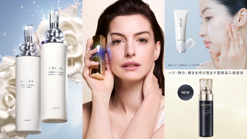 日本女子美肌指南、SNS推爆4款保養新品！ALBION、KOSE、SHISEIDO、HAKU，打造素顏發光的高級質感臉