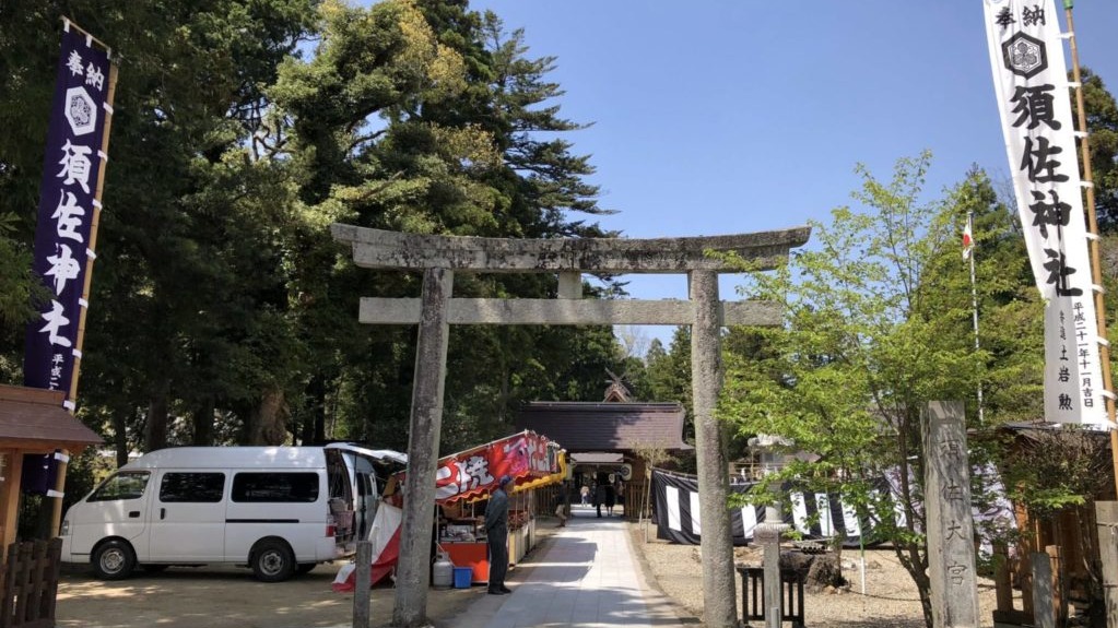 他就是殺了八岐大蛇的英雄!以神為名的出雲「須佐神社」