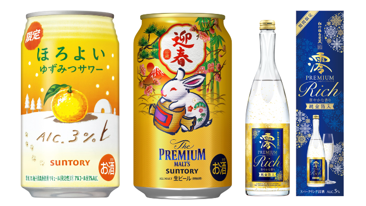 聖誕節及跨年就用冬季華麗限定調酒來乾杯!2022年11月日本人氣酒類介紹