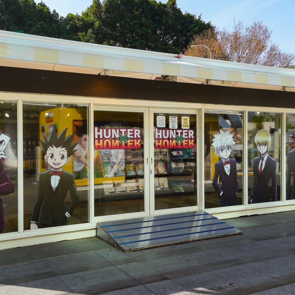 台中久等了!《HUNTER×HUNTER獵人》快閃店草悟廣場開跑!