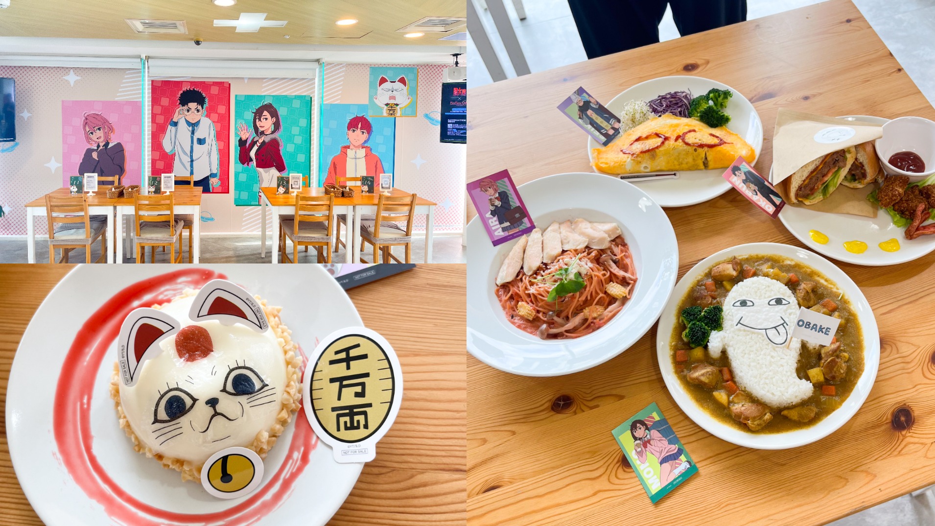 「膽大黨 X FANFANS CAFÉ」主題快閃咖啡廳重磅登場!全台唯一,全新立繪首次亮相