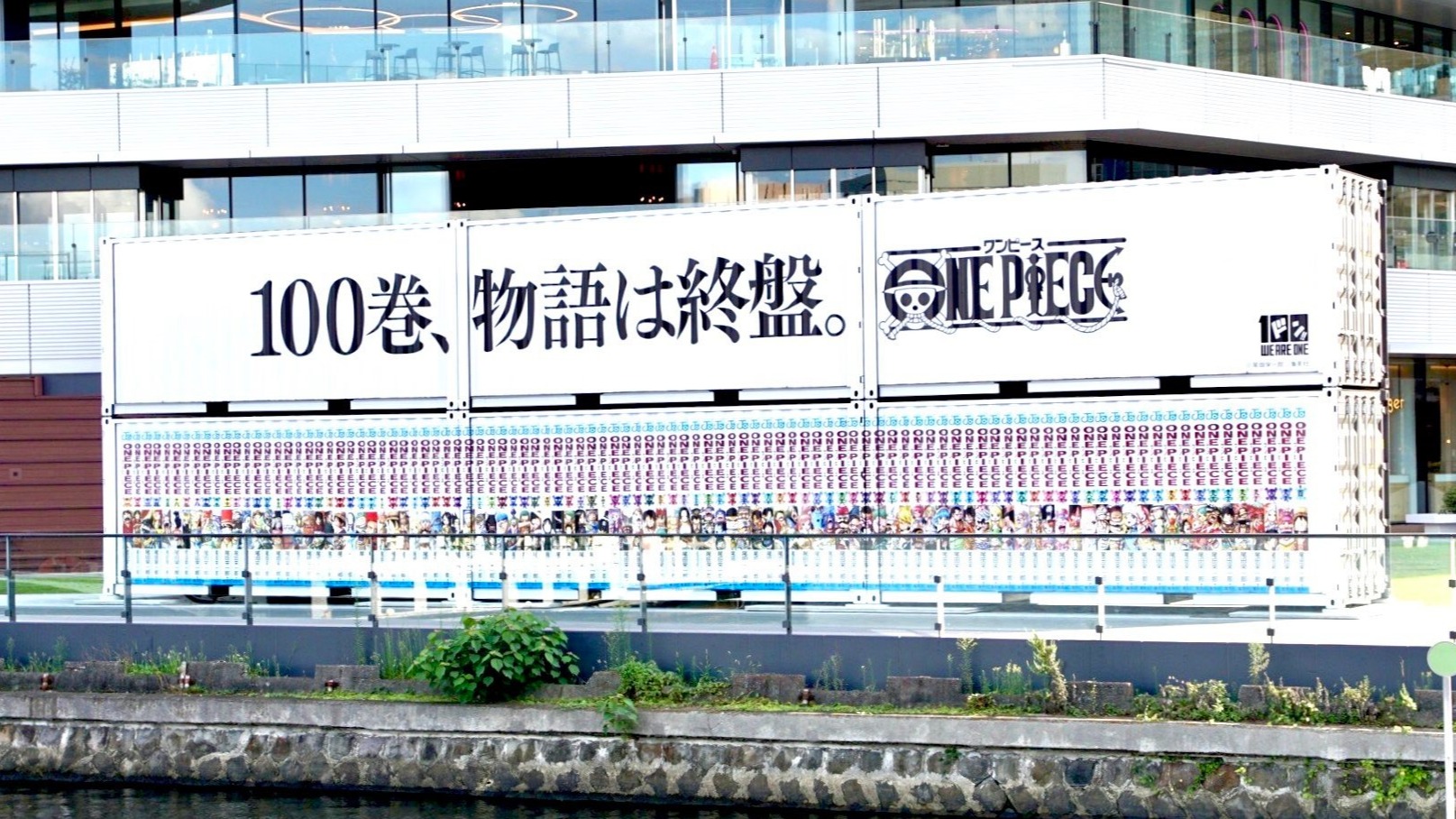 《航海王》作者尾田榮一郎最愛聽那些歌呢？最新歌單不藏私大公開