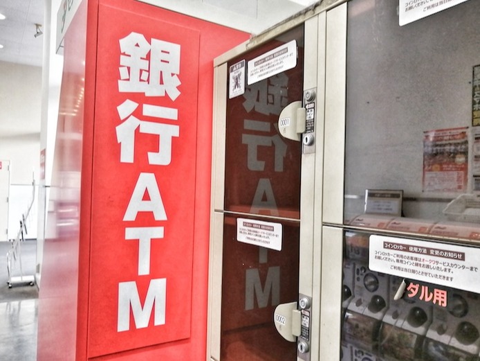 日本ATM明明是機器也要下班？與臺灣相差超多的日本ATM生態