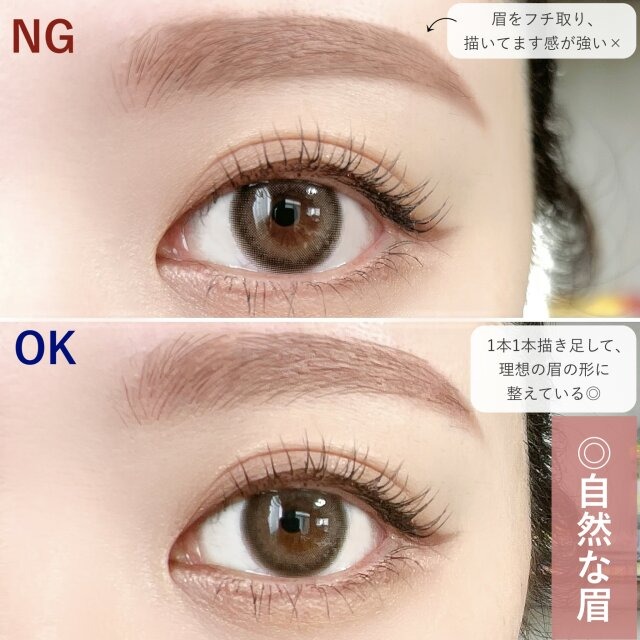 2023年日系眉妝解析,如何改正這3種常見的「NG眉」畫法?