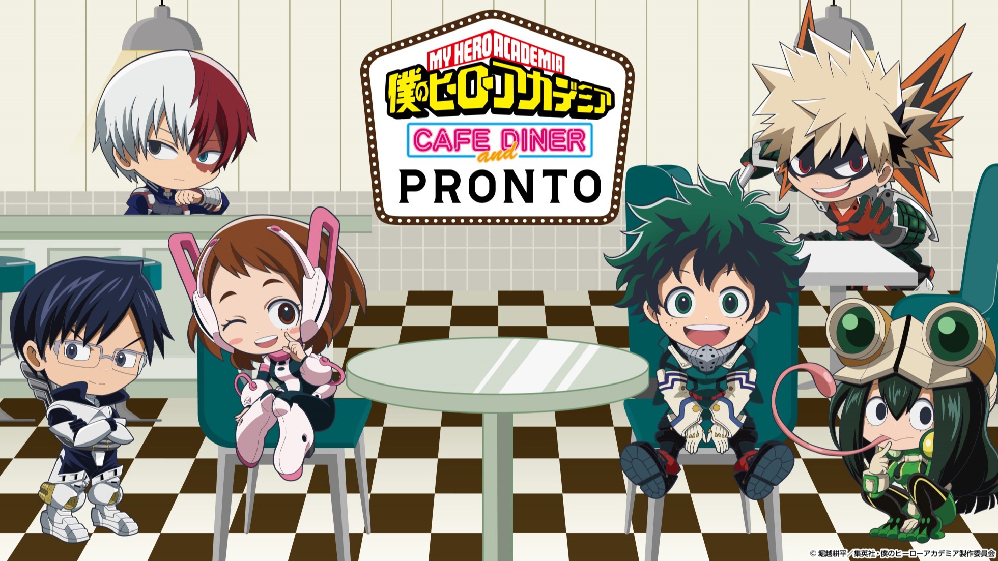 《我的英雄學院》合作菜單於PRONTO登場！以角色為形象的美味料理和飲料等你來品嘗