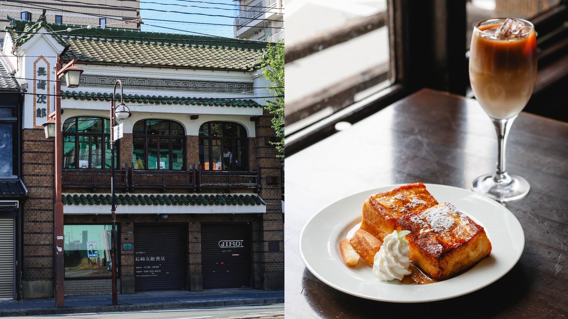 文青必去！熊本質感浪漫喫茶、咖啡廳推薦五選